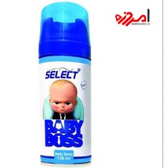 تصویر اسپری بدن کودک مدل Baby Boss حجم 150 میل سلکت Select baby body spray, Baby Boss model, volume 150 ml