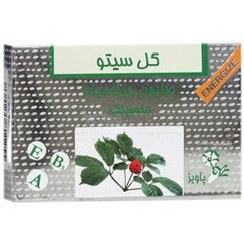 تصویر صابون ویتامینه جنسینگ 125گرمی گل سیتو Gol Cito Gensing Vitamin Soap 125g