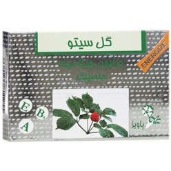 تصویر صابون ویتامینه جنسینگ 125گرمی گل سیتو Gol Cito Gensing Vitamin Soap 125g