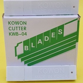 تصویر تیغ کاتر KOWON 