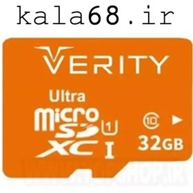 تصویر رم 32 گیگ Verity با سرعت 80MBs همراه آداپتور 