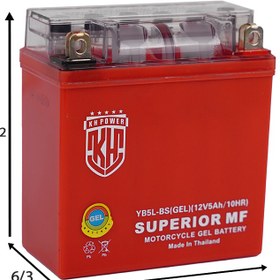 تصویر باتری موتور سیکلت ۷ آمپر بلند(khpower) Battery motor