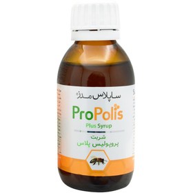 تصویر پروپولیس پلاس 