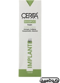 تصویر شامپو مناسب موهای کاشته شده سریتا Cerita, Hair Implant Shampoo