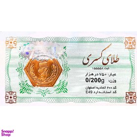 تصویر سکه طلا گرمی ۱۸ عیار پارسیان مدل کسری 
