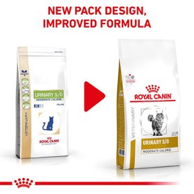 تصویر غذای خشک گربه رویال کنین مدل یورینری اس اوurinary so royal canin cat dry food urinary so