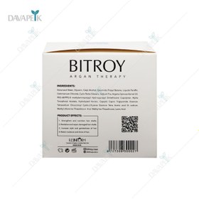 تصویر ماسک موی حیات بخش آرگان بیتروی Revitalizing hair mask bitroy