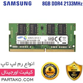 تصویر رم لپ تاپ 8 گیگابایت سامسونگ DDR4 2133 PC4-17000 
