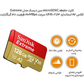 تصویر کارت حافظه microSDXC سن دیسک مدل Extreme کلاس A2 استاندارد UHS-I U3 سرعت 190MBps ظرفیت 128 گیگابایت کارت حافظه Micro SDXC سن دیسک مدل Extreme کلاس A2 سرعت 190MBps کلاس ۲ استاندارد UHS-I U3 ظرفیت 128GB