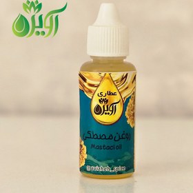 تصویر روغن مصطکی 