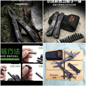 تصویر دم باریک گربر چند کاره 