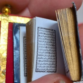 تصویر رحل و قرآن دکوری کوچک سفره هفت سین 