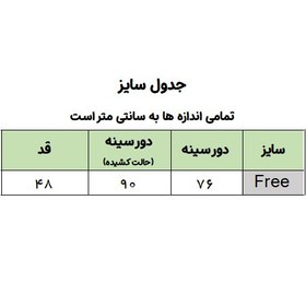 تصویر تاپ کراپ دابل استرپ یکطرفه 