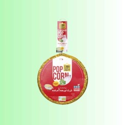 تصویر پاپ کورن پیاز جعفری ماهیتابه ای 