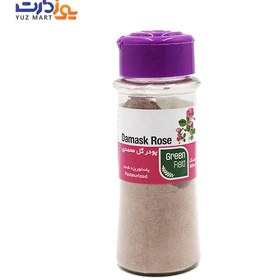 تصویر پودر گل محمدی گرین فیلد - 60 گرم 