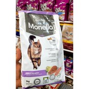 تصویر غذای مونلو monello بسته ۱ کیلویی 