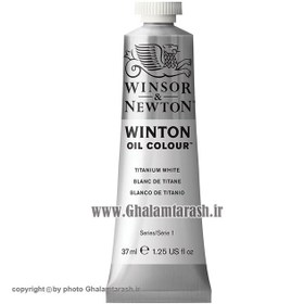 تصویر رنگ روغن وینزور مدل Titanium White کد ۶۴۴ حجم ۳۷ میلی لیتر 