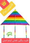 تصویر کایت رنگین کمانی آیتم اصلی 
