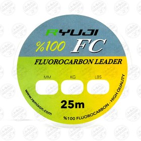 تصویر نخ ریسه ماهیگیری ریوجی فلوروکربن ۲۵ متر سایز۰.۳۷ RYUJI FC FLUOROCARBON 