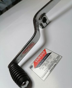 تصویر پدال دنده یاماها مدل ۱۰۰ 