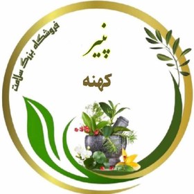 تصویر پنیر کهنه 
