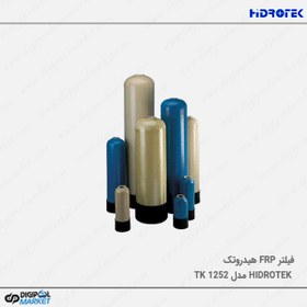تصویر فیلتر FRP تصفیه آب Hidrotek مدل TK 1252 