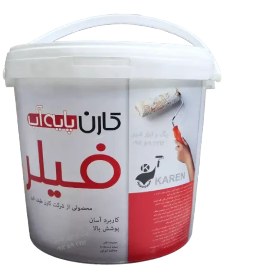 تصویر رنگ نیم پلاستیک کارن 