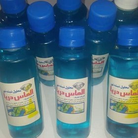 تصویر پک ده تایی شیشه شور الماس دریا یکی بخر ده تا ببر250گرمی 