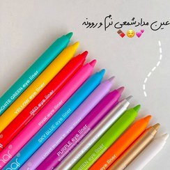 تصویر سرمه رنگی ۱۲ عددی 