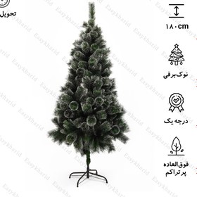 تصویر درخت کریسمس کاج اروپایی نک برف 180 سانتی متر ا Christmas tree larch neck snow 180 cm Christmas tree larch neck snow 180 cm