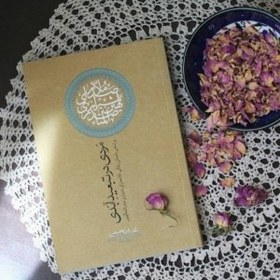 تصویر مردی در تبعید ابدی کتاب مردی در تبعید ابدی اثر نادر ابراهیمی