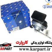 تصویر بوق زیر ایساکو ۴۰۵ و پارس و سمند و دنا ضد آب 