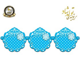 تصویر ریسه دالبری تم خالدار آبی 