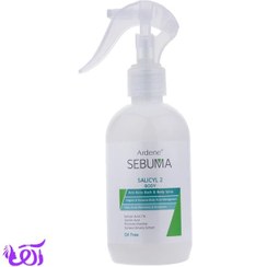 تصویر اسپری ضدجوش بدن آردن سبوما مدل SALICYL2 حجم 250 ML 