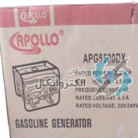 تصویر موتور برق بنزینی 3.5 کیلو وات اپولو مدل Apollo Apg5500dx 