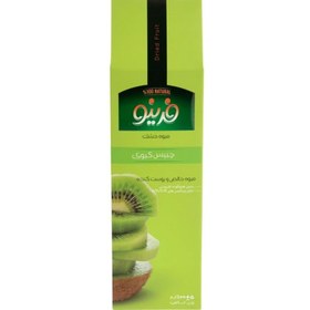 تصویر چیپس کیوی فرینو 