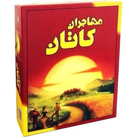 تصویر بازی پایه کاتان برای ۳ تا ۴ بازیکن برند superheated neurons Catan Base Game 3-4 Players