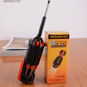 تصویر پیچ گوشتی 8 کاره چراغ قوه دار 8function screwdriver with flashlight