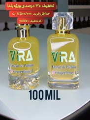 تصویر عطر ادوپرفیوم مردانه لوزی کرید اونتوس ابسولو ۱۰۰ میل تلخ 