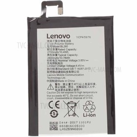 تصویر باتری لنوو Lenovo S1 Lite مدل BL260 battery Lenovo S1 Lite