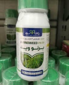 تصویر برنووید BURNOWEED