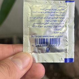 تصویر پدالکلی دیاموند (هر بسته 100 عددی) Alcohol swab