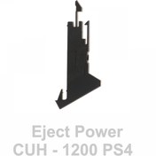 تصویر کلید دستگاه PS4 مدل CUH-12XX (دکمه Power روی قاب) 
