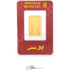 تصویر شمش طلا 5 گرمی 