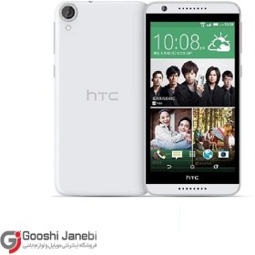 تصویر گوشی موبایل HTC مدل Desire 820 آکبند،ظرفیت 16 گیگابایت رم 2 گیگابایت HTC Desire 820 Dual SIM