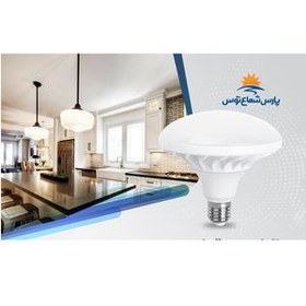 تصویر لامپ ال ای دی قارچی 50 وات پارس شعاع توس Mushroom LED lamp 50 watt Pars Shua Tos