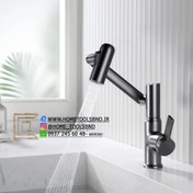 تصویر شیر روشویی چهار حالته 360 درجه - استیل مات Multi-mode 360 ​​degree telescopic faucet with screen - Haisheng brand