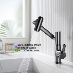 تصویر شیر روشویی چهار حالته 360 درجه - استیل مات Multi-mode 360 ​​degree telescopic faucet with screen - Haisheng brand