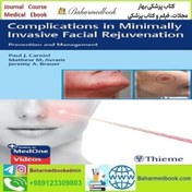 تصویر Complications in Minimally Invasive Facial Rejuvenation Prevention and Management 2021 TRUE PDF + Videos price 10€ دانلود فیلم و ایبوک 