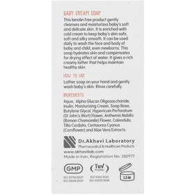 تصویر صابون بچه کرمی 